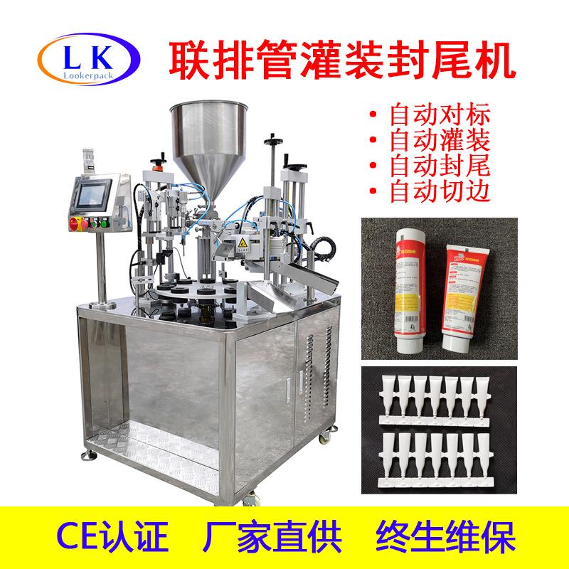 0.25ml0.5ml大宠爱体外驱虫猫滴剂猫驱虫药除跳蚤耳螨软管封尾机