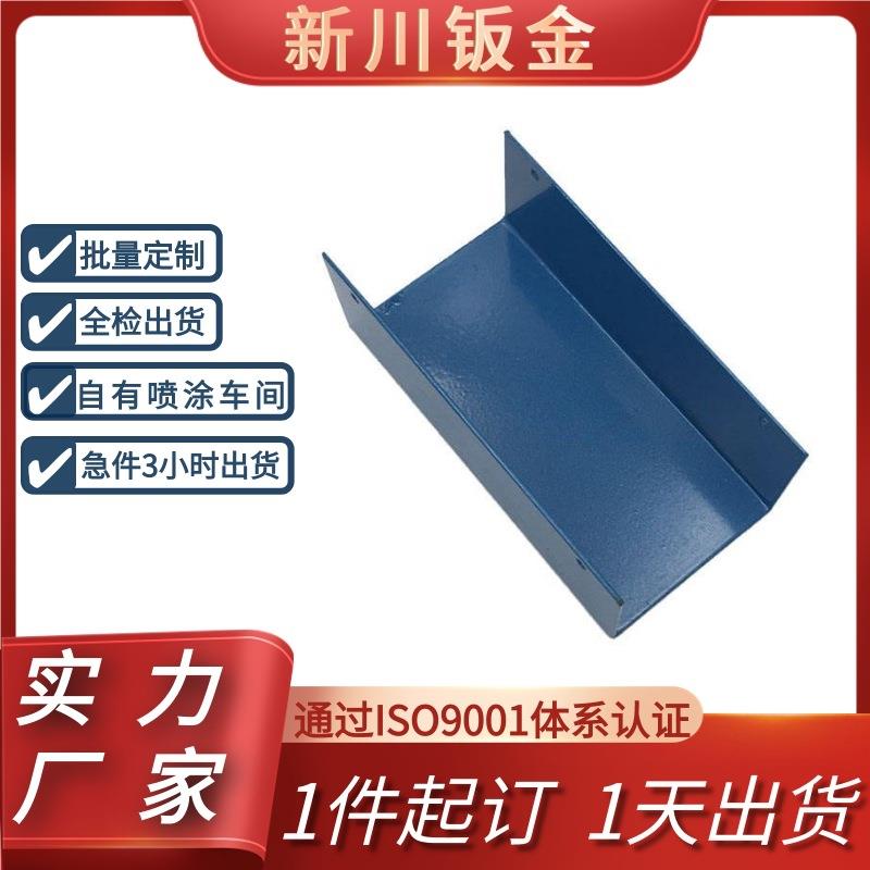 东莞折弯钣金件定制 不锈钢折弯加工制品设备外壳高精密钣金加工