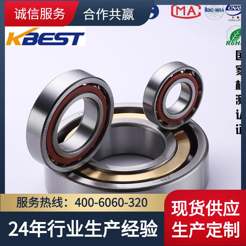 轴承7020 7021 7022 7219 7220 7221 7224 7228 7324 7328AC