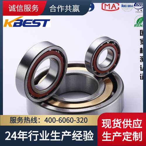 轴承7020 7021 7022 7219 7220 7221 7224 7228 7324 7328AC