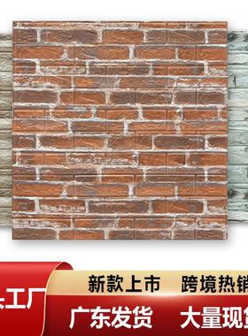 砖纹墙贴简约XPE泡沫自粘跨境3d墙纸贴复古文化石墙围wallpaper