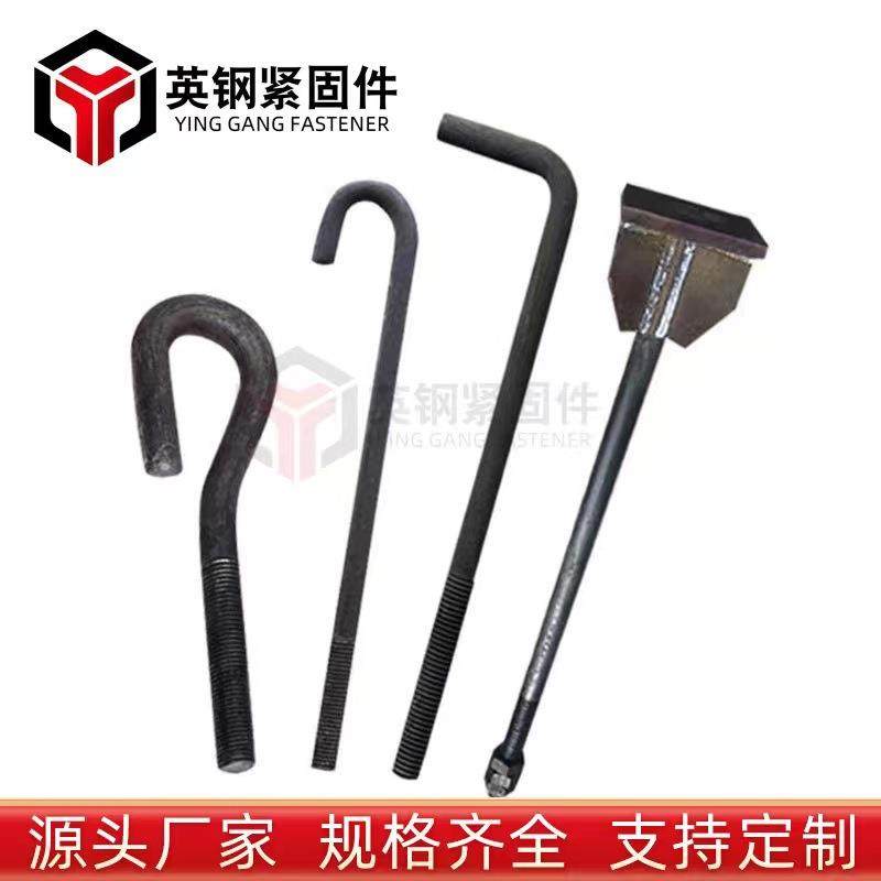 地脚螺栓 预埋件  7字945 9字地地角螺锌栓 热镀地脚螺栓焊接脚丝,五金/工具,螺栓,淘宝优惠券,粉丝福利购,淘宝优惠卷