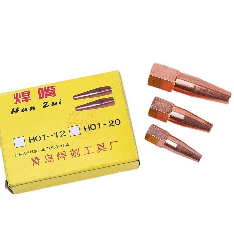H01-12乙炔环形焊嘴 H01-20焊枪焊炬 厂家直发射吸式焊炬嘴,农机/农具/农膜,灌溉控制器,淘宝优惠券,粉丝福利购,淘宝优惠卷
