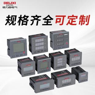 电能表 数显表 功率表 三相 PD606 电流 多功能 电压 德力西 单相