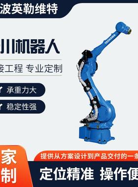 安川智能工业机器人GP50搬运码垛组装50KG负载2061mm关节型机器人