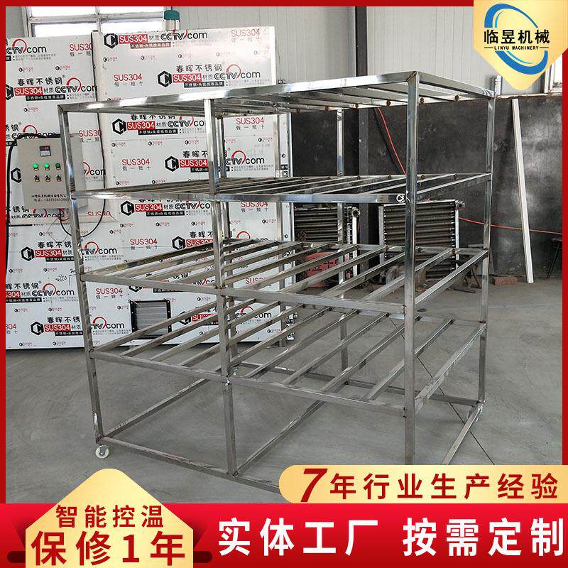 茶叶中LY-20药烘干机 品动控温果茶花自茶烘干房 不锈钢草食烘干