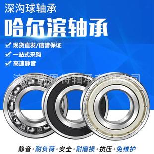 轴承6024轴承6024ZZ轴承6024 6024轴承 2RZ轴承