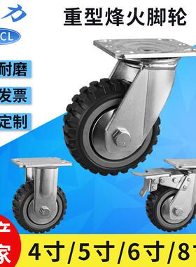 重型烽火轮 防滑防缠绕手拉拖车灰色脚轮子5寸6寸重型烽火轮