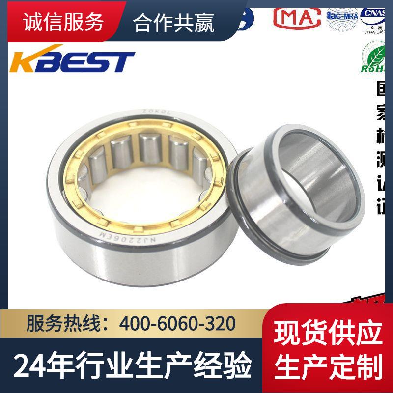 圆柱滚子轴承NJ2204 2205 2206 2207 2208 2209 2210 2211 M