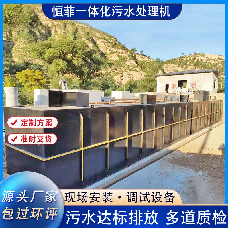 全自动玻璃钢地埋体智能污污水提831升一泵站 工厂水化沉淀池地埋