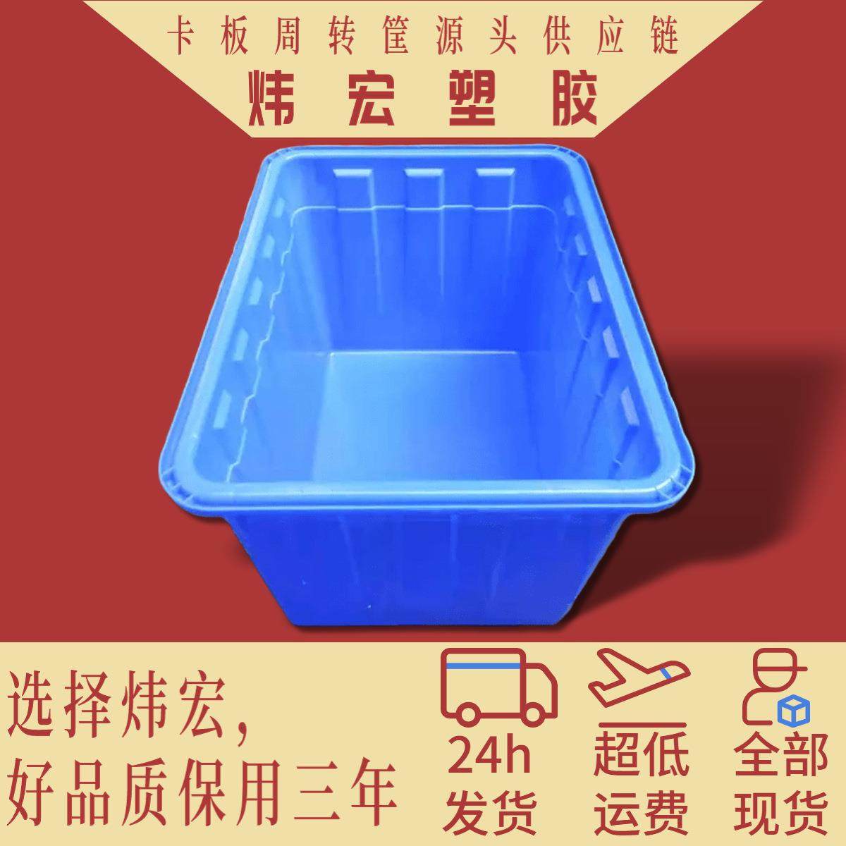 全新PE塑料水箱方箱抗摔牛筋箱水产养殖周转箱加厚塑胶储水箱厂家,农机/农具/农膜,压力补偿滴头,淘宝优惠券,粉丝福利购,淘宝优惠卷