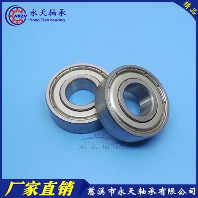 不锈钢 6轴承 S26009ZZ 6009ZZ 009-RS 80109 45*6009ZZ  *7516