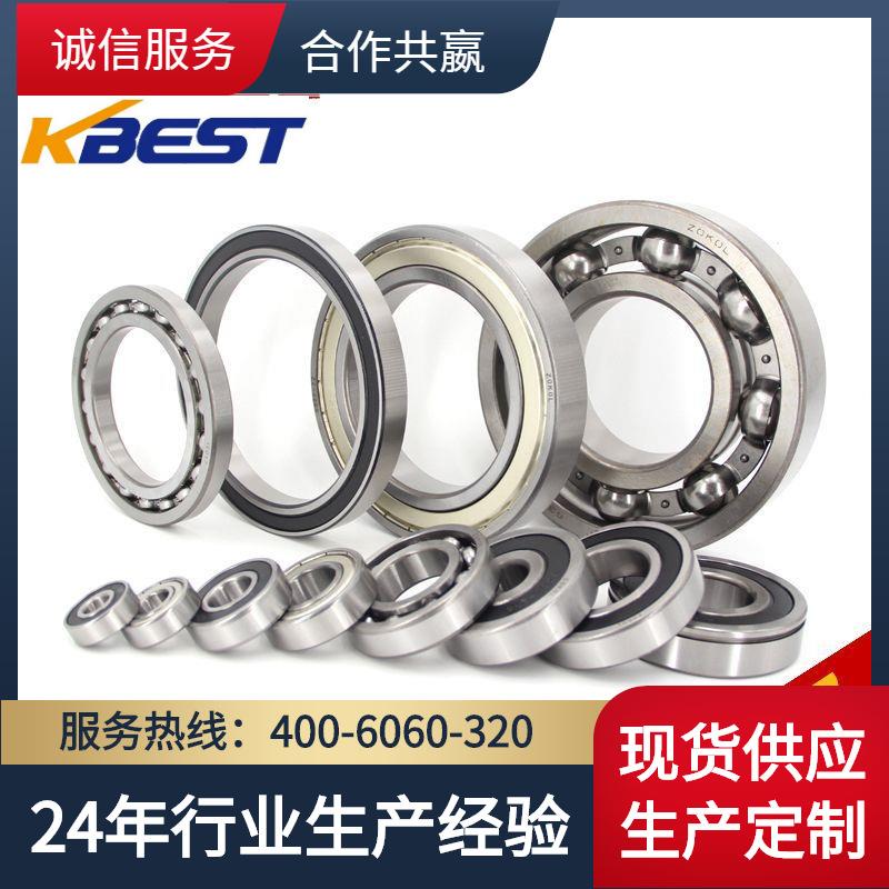 轴承6836 6838 6840 6844 6848 6852 6856 2RS M 薄壁大轴承