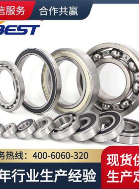 轴承6836 6838 6840 6844 6848 6852 6856 2RS M 薄壁大轴承