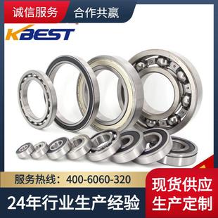 6844 6848 6838 薄壁大轴承 2RS 6840 6856 轴承6836 6852