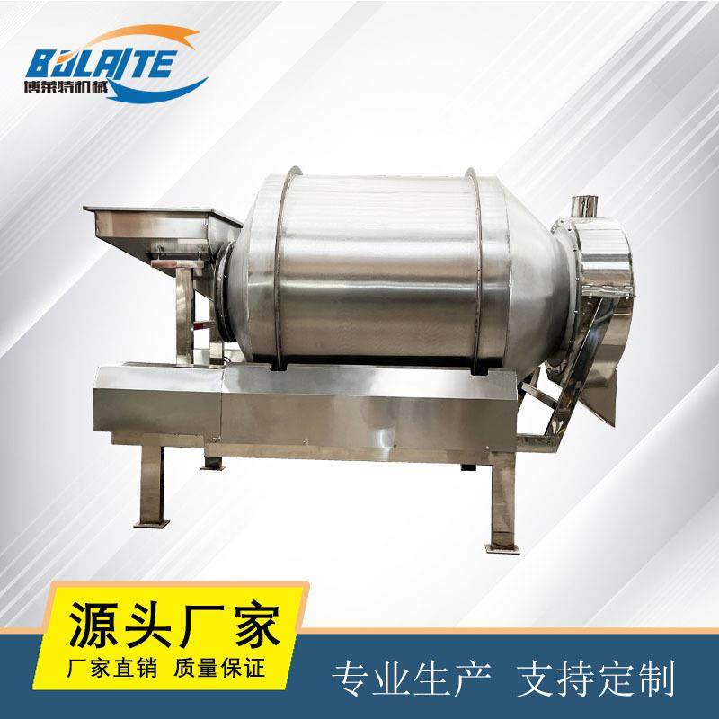 不锈钢浴盐烘干搅拌机 卧式滚筒式宠物冻干混合机,农机/农具/农膜,林业机械,淘宝优惠券,粉丝福利购,淘宝优惠卷