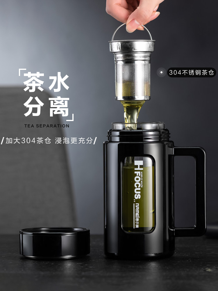 防摔家用办公室泡茶杯恩尔美玻璃