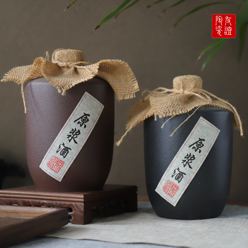陶瓷酒瓶白酒空瓶1斤2斤3斤装图片