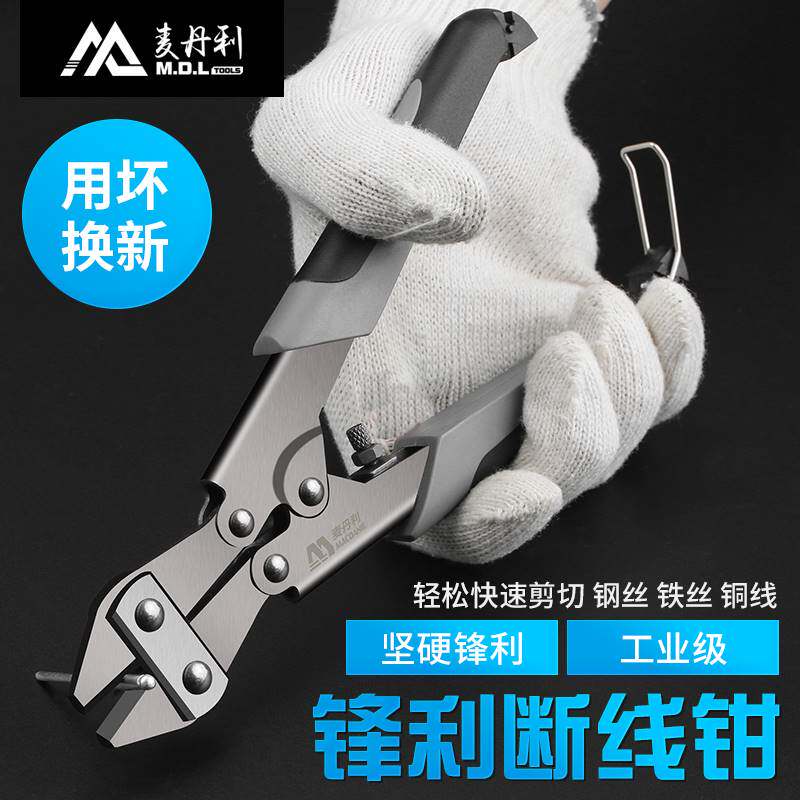 德国迷你断线钳强力铁丝剪子大力钢丝剪刀专业断丝钳子省力钢筋剪