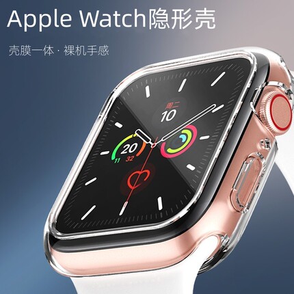 Suitable for Apple Watch 9 Protective Case, Ultra 2 Generation Apple Watch iWatch S8/7/Se Case and Film Integrated, S9 Protective Cover Full Coverage, Se2 Silicone Soft Case, S8/S7 Transparent S9 Watch Case Half Coverage