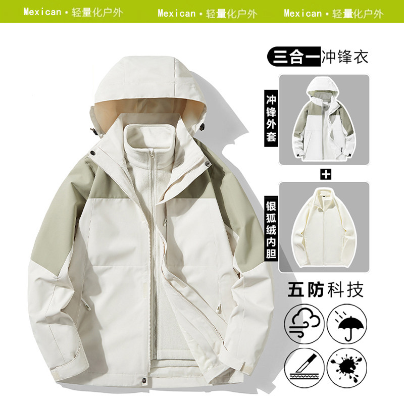 稻草人冲锋衣小个子防风防水外套