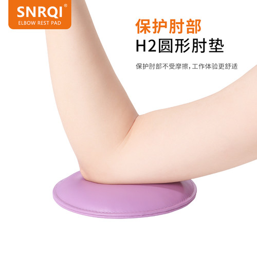 SNRQI/赛迩齐佛山美甲垫