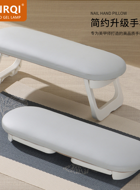 SNRQI/赛迩齐简约风美甲折叠PU手枕套装垫子放光疗机可调节专用