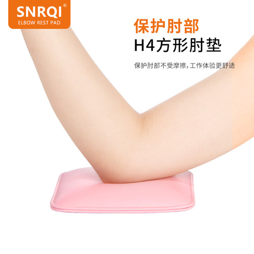 SNRQI/赛迩齐佛山美甲垫