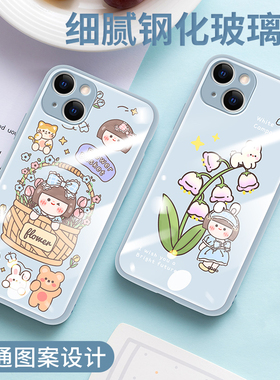 亚森优品适用苹果15手机壳华为mate60proiPhone玻璃16Promax女13新款12全包14plus高级