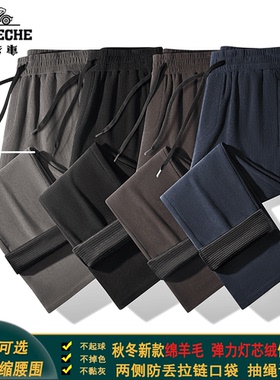 宝玛丹顿秋冬绵羊毛灯芯绒男裤5588防丢拉链口袋抽绳松紧腰直筒裤