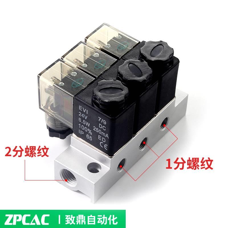 气4动电电阀2V02508磁二位二通常闭DAC220VC2V一2V025-08-进一出