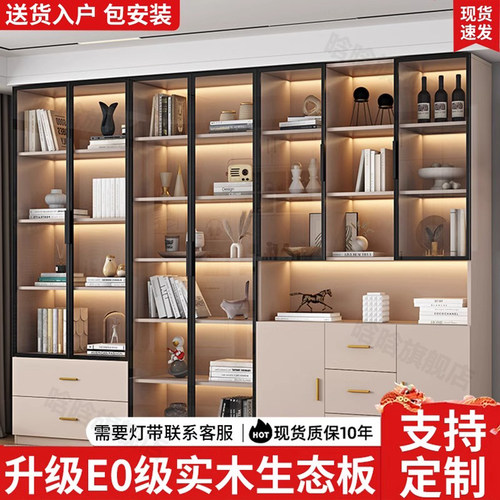 实木书柜一体整墙置物架带玻璃门展示柜家用客厅轻奢可定制储物柜