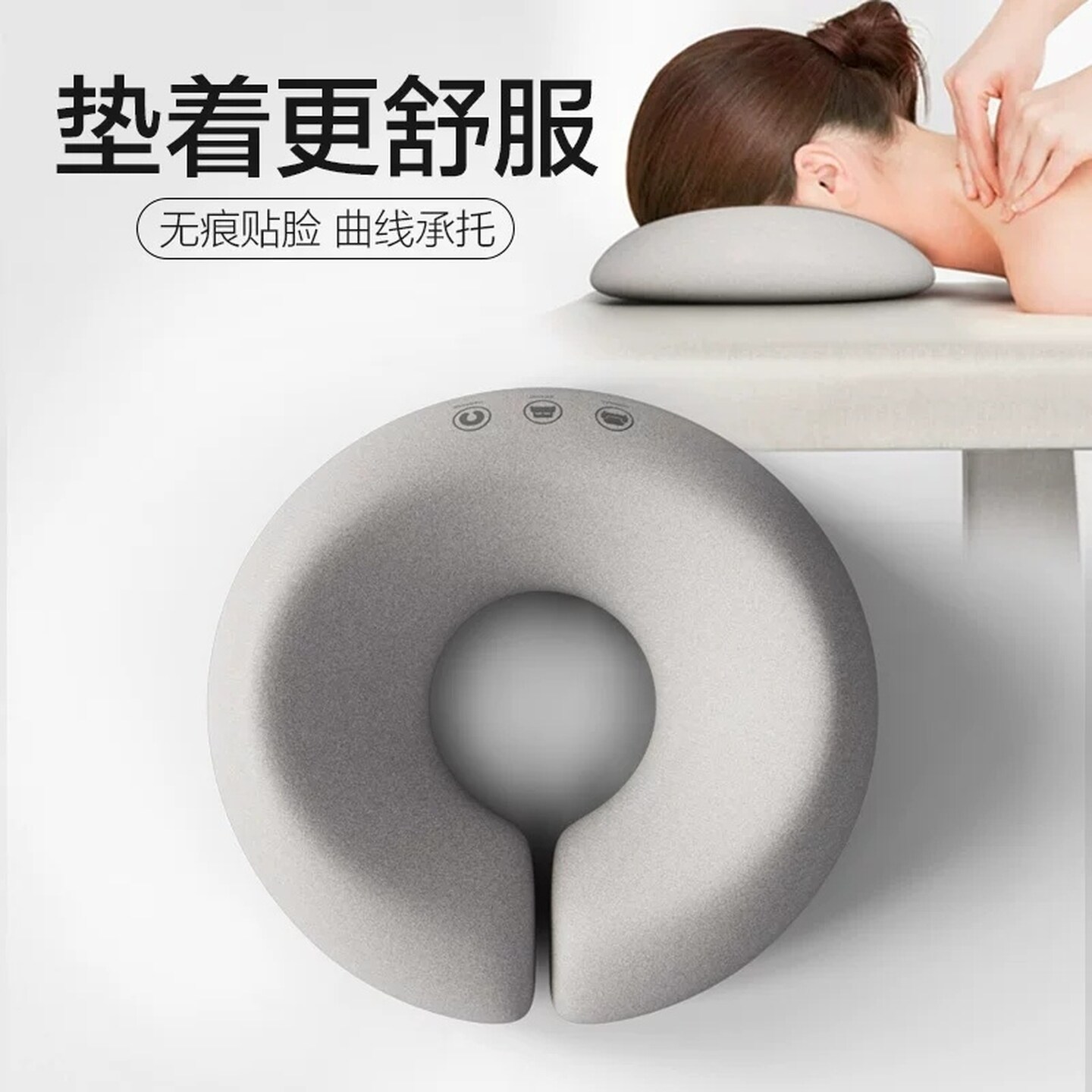 美容院专用美容床趴枕脸垫按摩床洞脸垫中医推拿推背理疗床趴洞垫