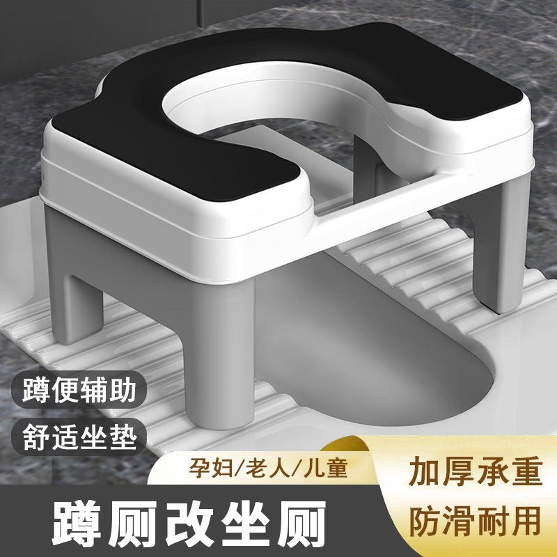 可移动简易马桶坐便器老人防臭室内便携式马桶孕妇便盆成人坐便椅