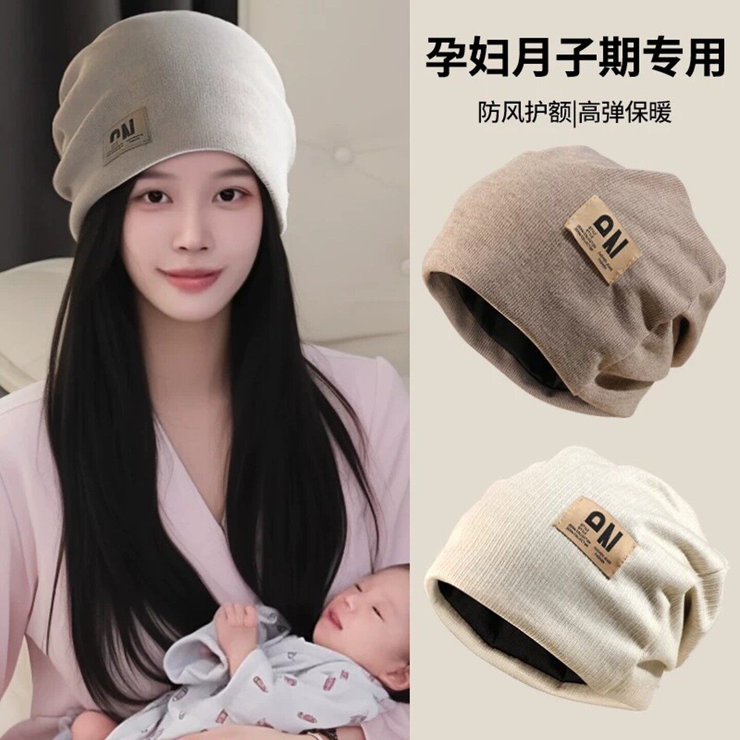 孕妇帽堆堆帽女月子帽产后秋冬产妇帽防风帽子睡觉可戴大头围帽子