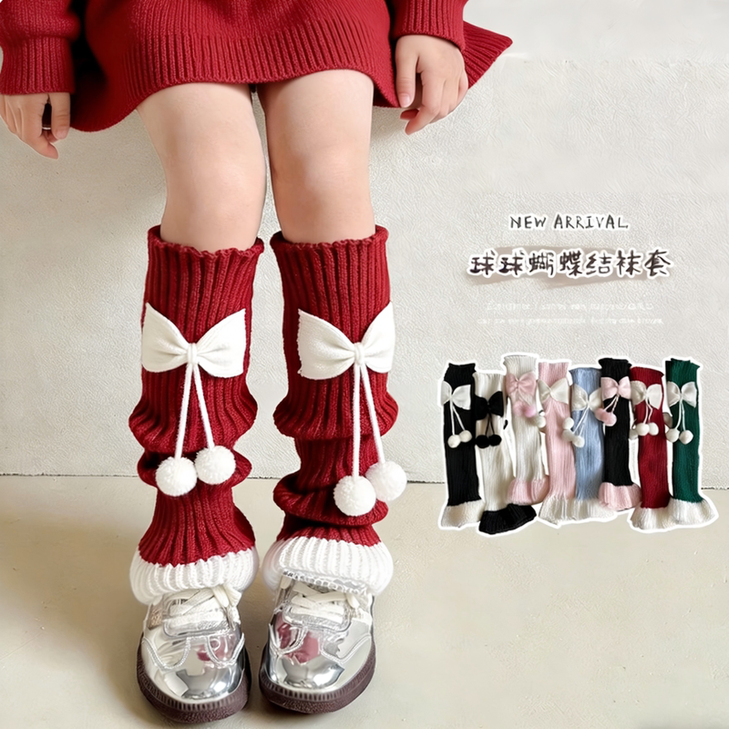 儿童红色袜子女2026新款冬季堆堆袜女童蝴蝶结洛丽塔长筒小腿袜套,童装/婴儿装/亲子装,儿童袜子(0-16岁),淘宝优惠券,粉丝福利购,淘宝优惠卷