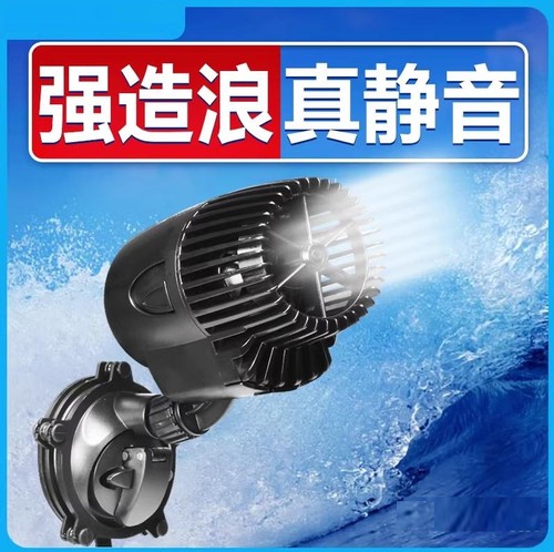 鱼缸底部吹粪器造浪泵静音迷你冲浪泵水族箱潜水泵小型底部环流泵