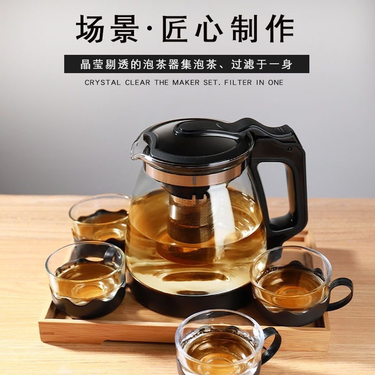 玻璃茶壶功夫泡茶壶家用大号水壶单壶耐高温过滤花茶壶红茶具套装