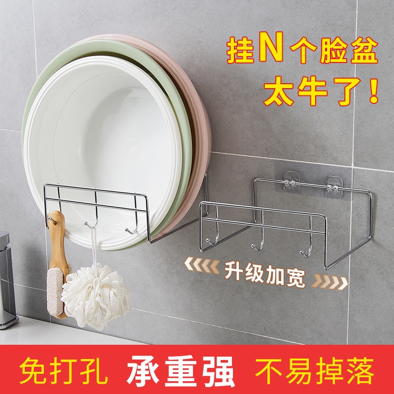 脸盆架壁挂免打孔置物架卫生间面盆挂钩浴室墙上放洗盆收纳架神器