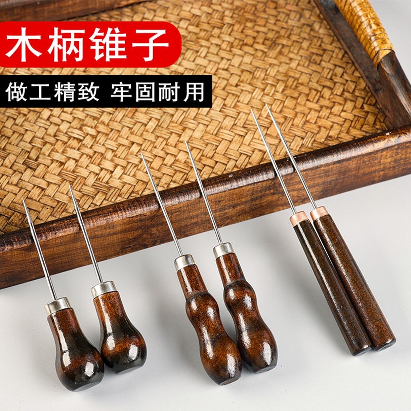 纳鞋底专用针锥子修鞋补鞋锥子不锈钢锥子尖钩针工具带孔直钩锥针