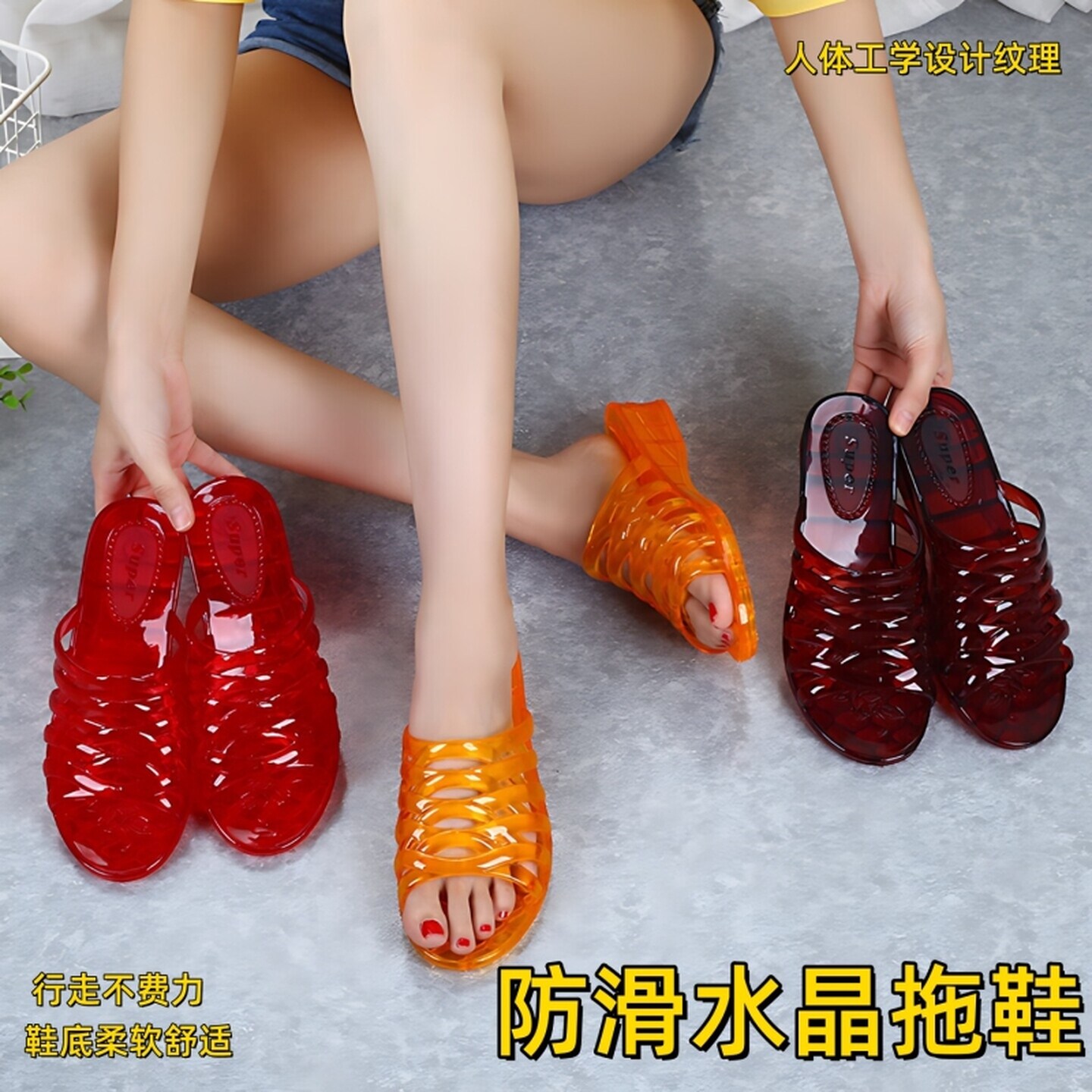 外穿厚底休闲凉水晶夏防滑透明高跟塑胶拖鞋女士粗跟拖鞋妈妈舒适