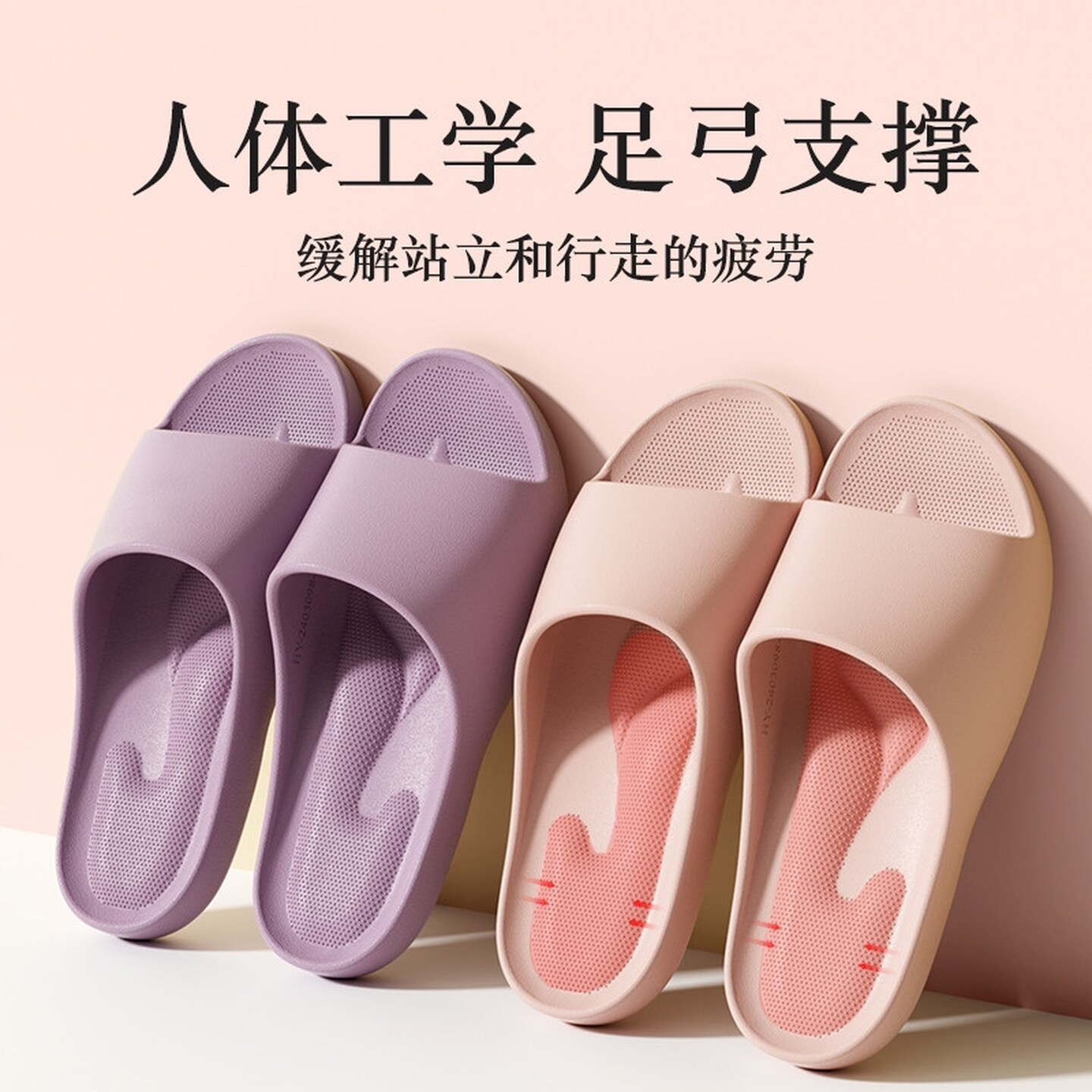带足弓支撑的拖鞋厚底拖鞋女Eva室内家居情侣防滑防臭浴室洗澡男
