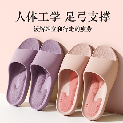 带足弓支撑的拖鞋厚底拖鞋女Eva室内家居情侣防滑防臭浴室洗澡男