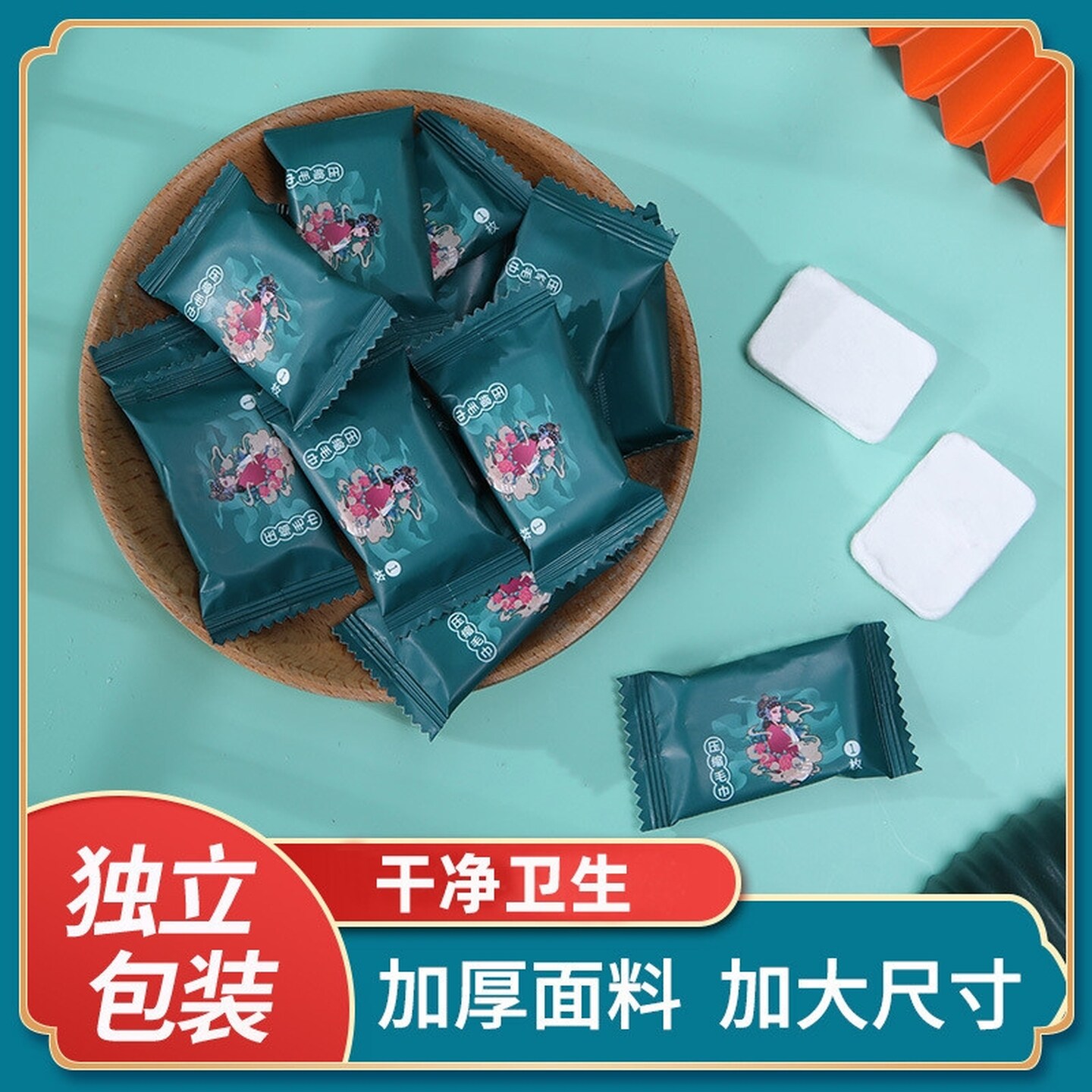 加大加厚压缩毛巾一次性毛巾旅游出差便携式式洗澡洗脸擦脸不掉毛