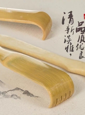 扣背神器痒痒挠竹子饶痒痒抓背器竹制不求人扰痒挖痒痒抓庠捞痒器