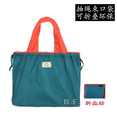 新款旅行束口抽绳购物环保袋折叠便携收纳大容量便携时尚单肩买菜