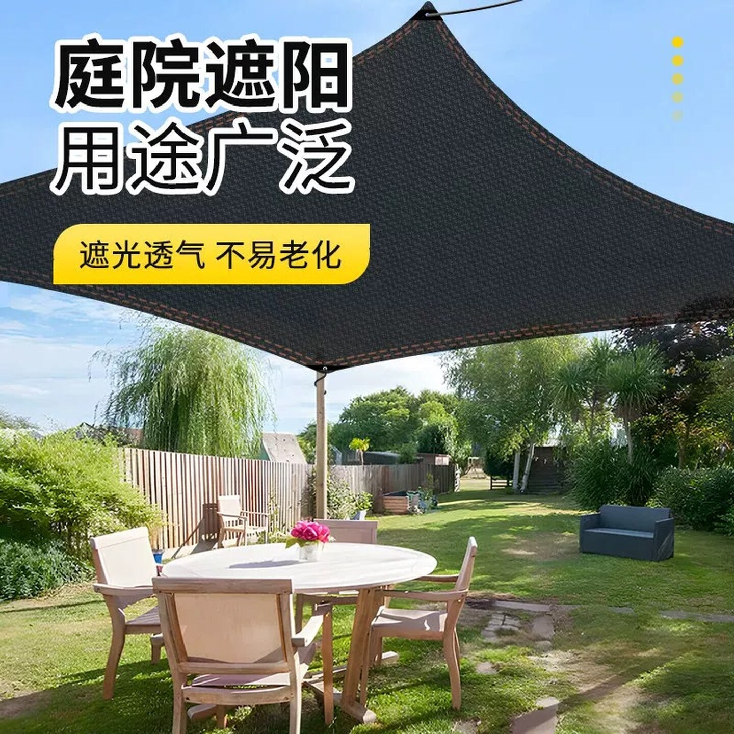 遮阳网防晒隔热网农村院子遮阳布阳台户外抗老化黑色汽车遮阴养殖