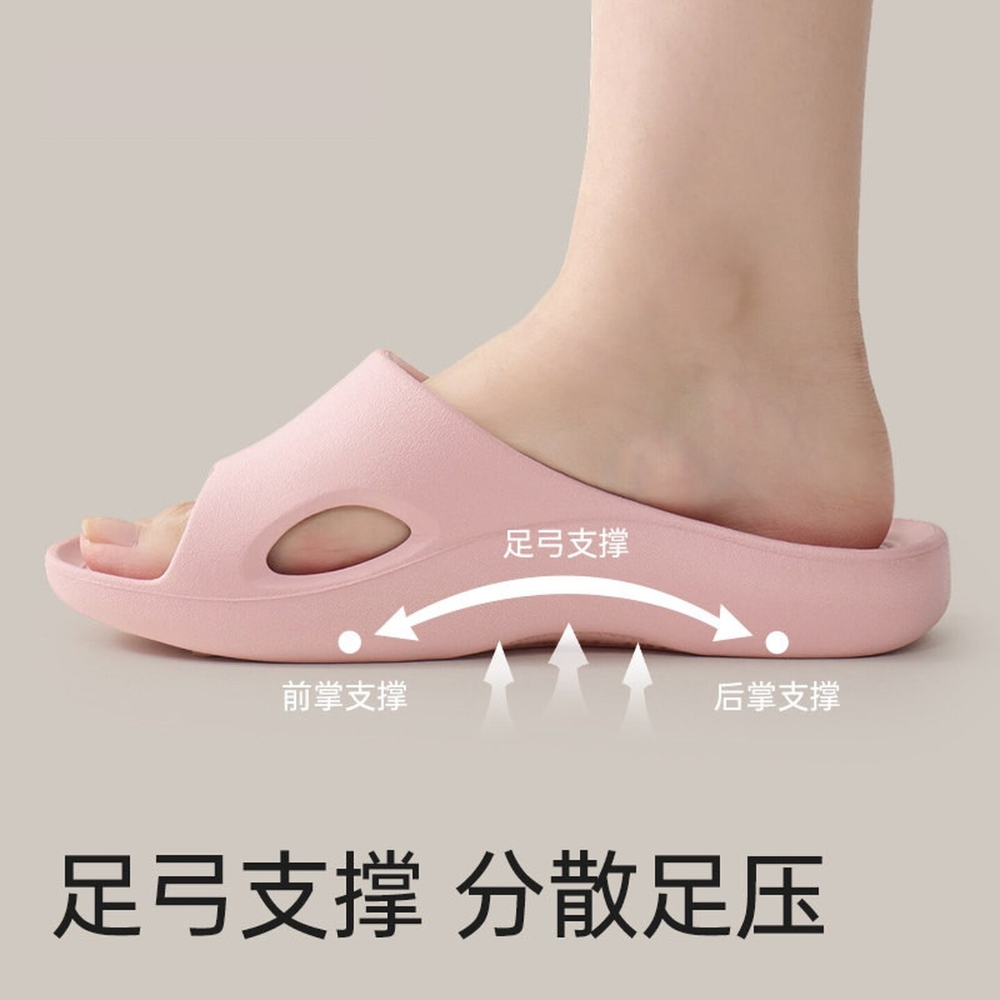 带足弓拖支撑鞋女家居室内洗澡防滑防臭扁平足穴位按摩凉拖鞋男夏