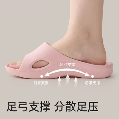 带足弓拖支撑鞋女家居室内洗澡防滑防臭扁平足穴位按摩凉拖鞋男夏