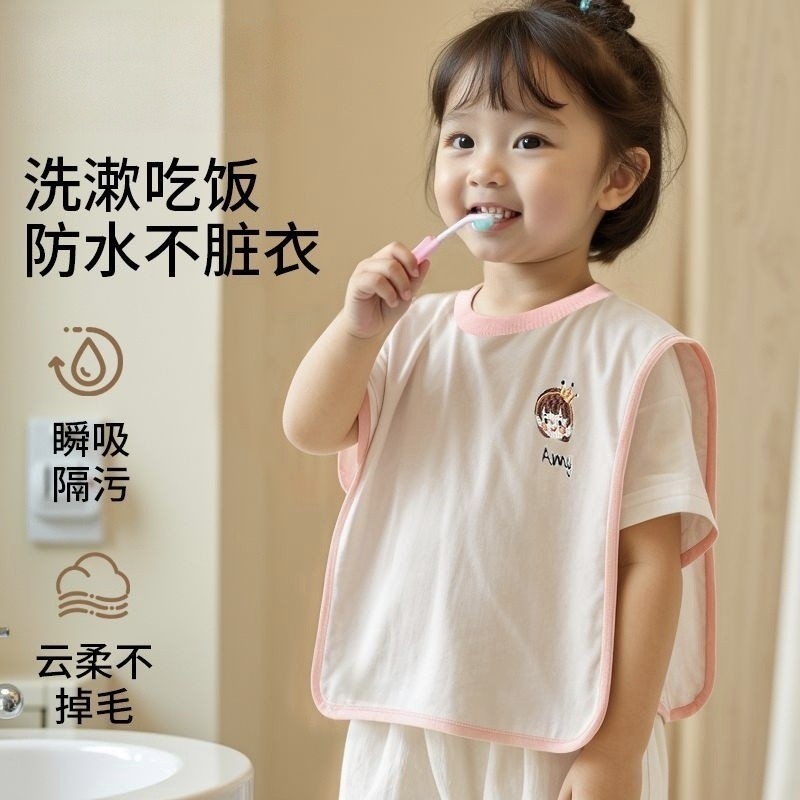 儿童洗漱围巾小孩洗脸围兜儿童多功能洗漱巾双面防水围嘴不湿衣服,婴童用品,口水巾,淘宝优惠券,粉丝福利购,淘宝优惠卷